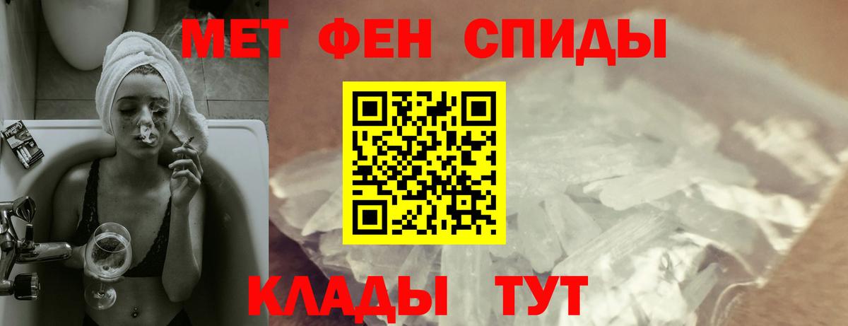 АМФ 97% Каспийск