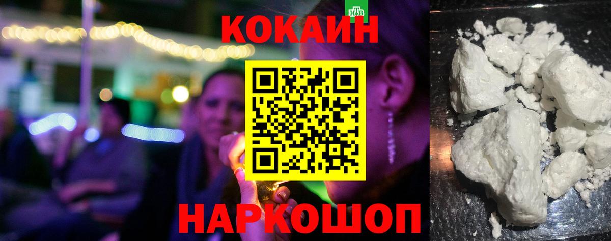 Каспийск  что такое   Вход с VPN  COCAIN 97%  КОКАИН 98% 