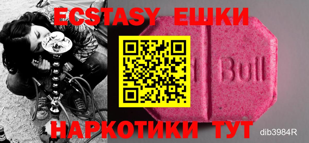 Ecstasy louis Vuitton  Экстази  Каспийск  Вход с VPN 