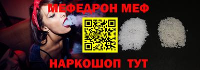винт Краснокаменск
