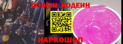 герыч Краснознаменск