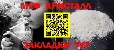 винт Краснокаменск