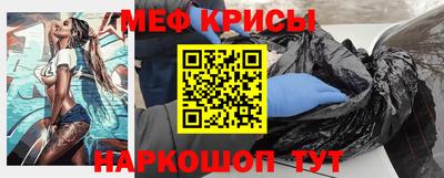 винт Краснокаменск