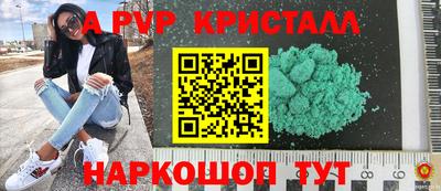 герыч Краснознаменск