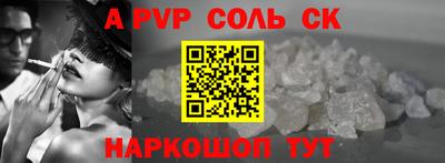 apvp Краснодар