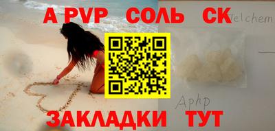 apvp Краснодар
