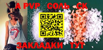 apvp Краснодар