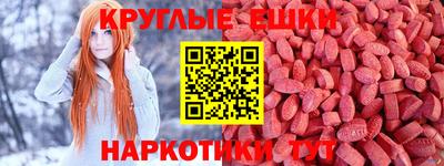 винт Краснокаменск