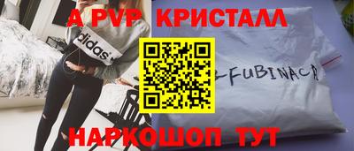 герыч Краснознаменск