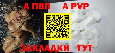 винт Краснокаменск