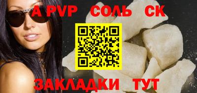 apvp Краснодар