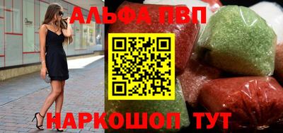 винт Краснокаменск
