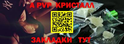 герыч Краснознаменск