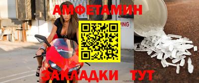 герыч Краснознаменск