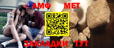 винт Краснокаменск