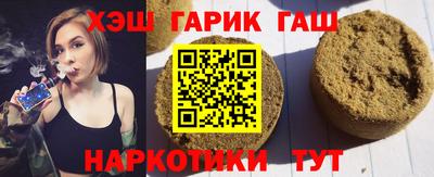 винт Краснокаменск