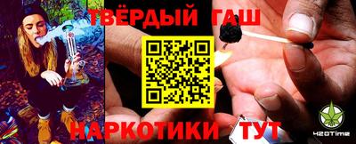 герыч Краснознаменск