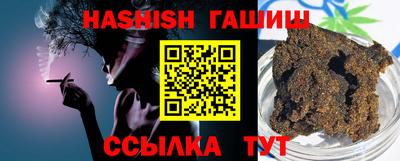 винт Краснокаменск