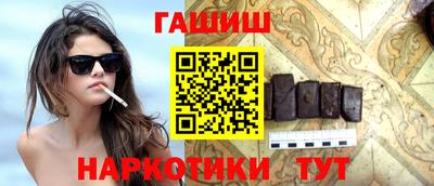 сатива Сибай