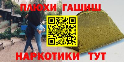 винт Краснокаменск