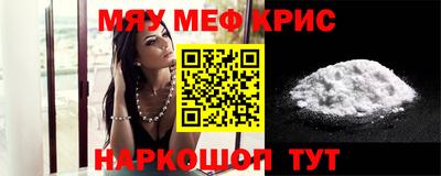 винт Краснокаменск
