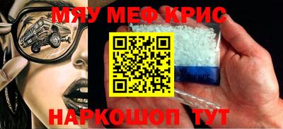 винт Краснокаменск