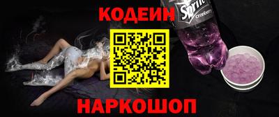 герыч Краснознаменск