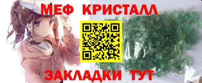 герыч Краснознаменск