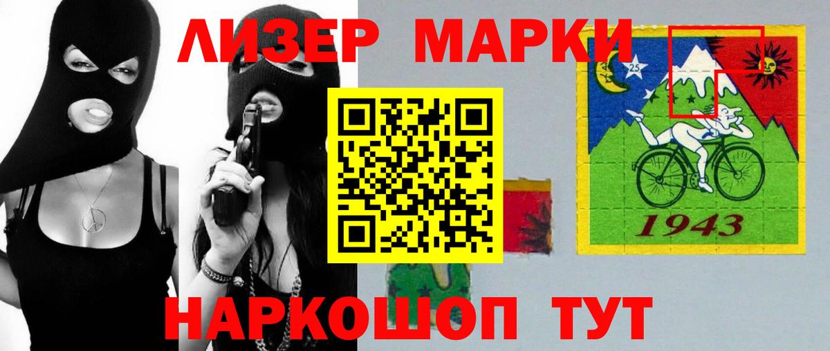 Лсд 25 экстази кислота Каспийск