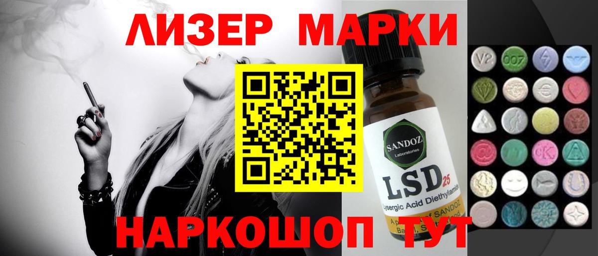 ЛСД экстази ecstasy  Вход с VPN  ЛСД экстази кислота  Каспийск 