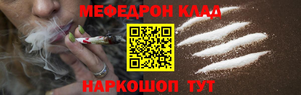 Каспийск  МЯУ-МЯУ  Вход с VPN  МЯУ-МЯУ мука  МЯУ-МЯУ 