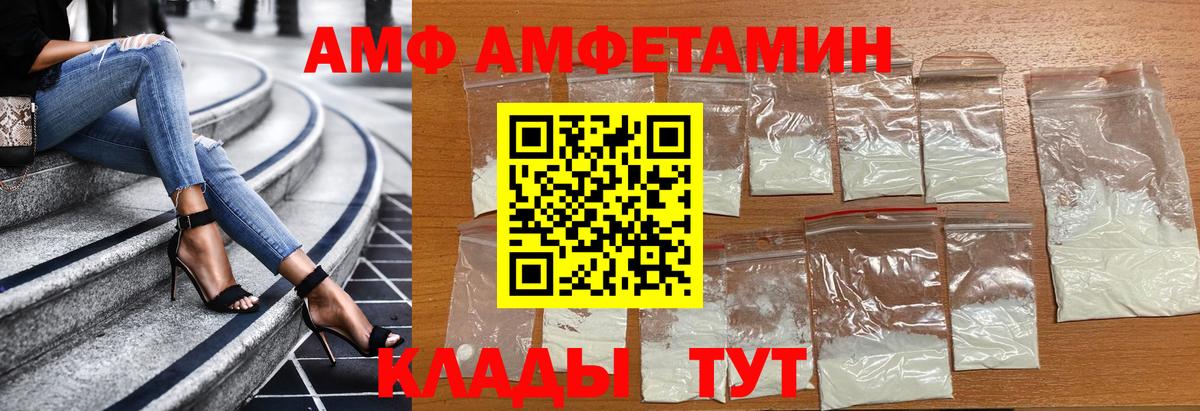 Метамфетамин Декстрометамфетамин 99.9%  Метамфетамин Декстрометамфетамин 99.9%  Каспийск  Вход с VPN 