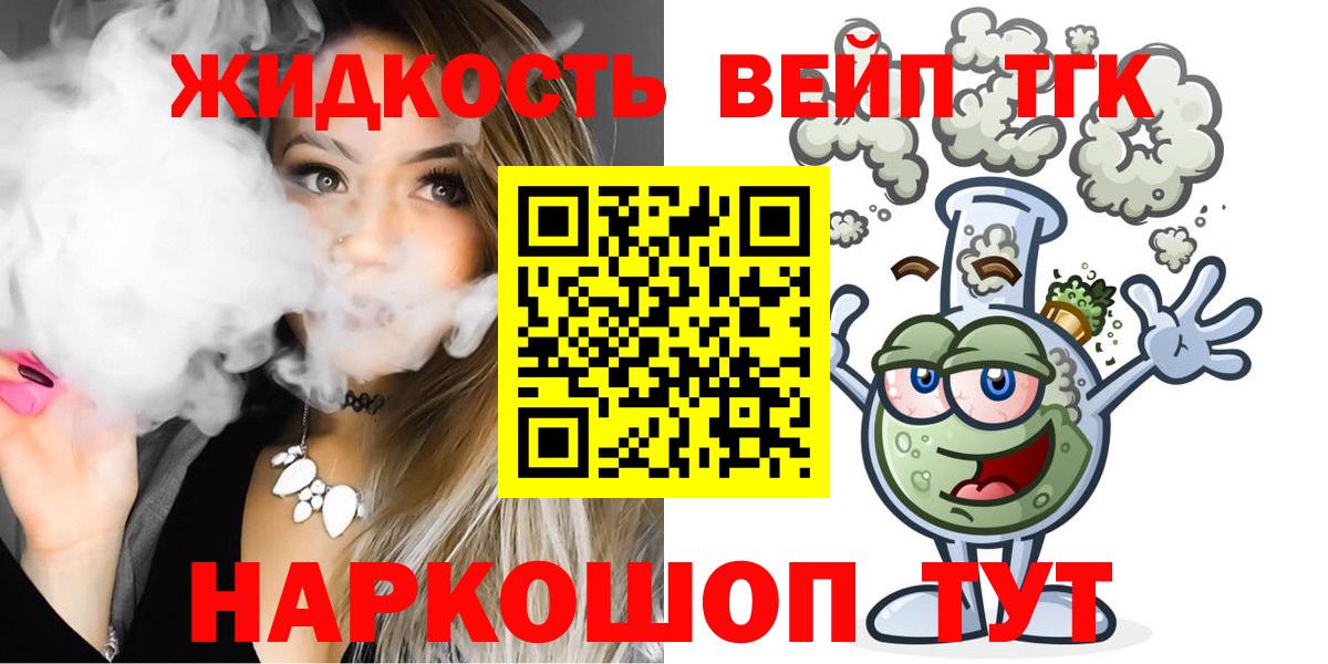 Дистиллят ТГК Wax Каспийск