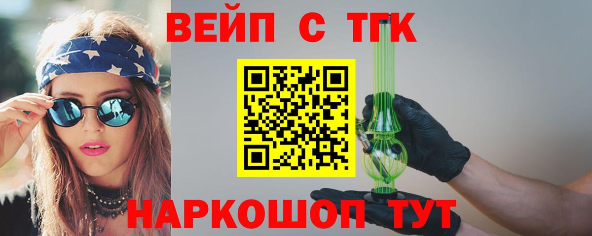 Каспийск  ТГК концентрат  Вход с VPN 