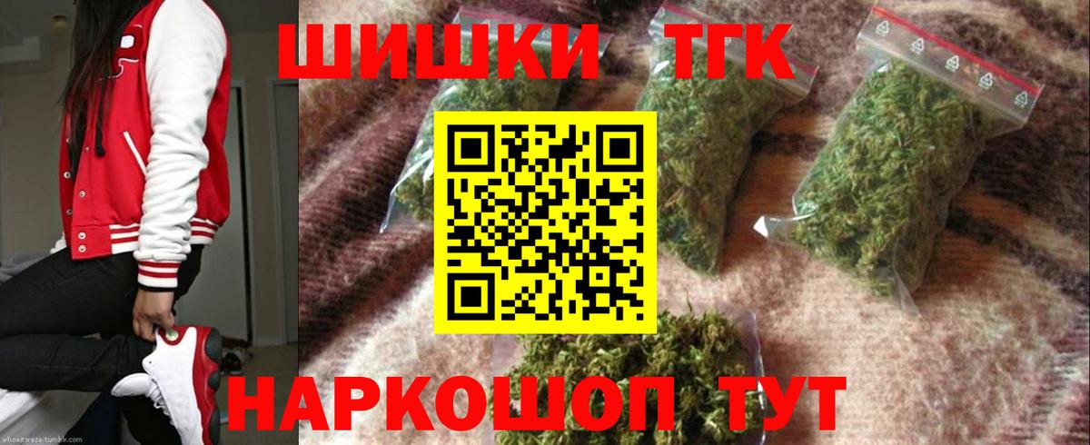 Шишки марихуана Amnesia  Бошки марихуана семена  Каспийск  Вход с VPN  Бошки марихуана план 